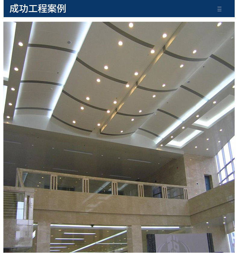 天花的“本質(zhì)”是什么？有什么功能？