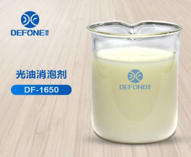 光油消泡劑