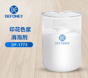 印花色漿消泡劑