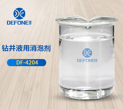 鉆井液用消泡劑