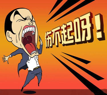 圖為消費(fèi)者對企業(yè)的訴求