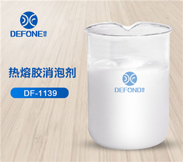 熱熔膠消泡劑 熱熔膠消泡劑