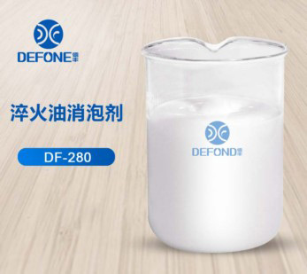 淬火油消泡劑 淬火油消泡劑