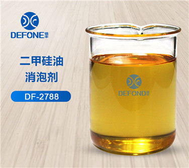 二甲硅油消泡劑 二甲硅油消泡劑