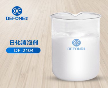日化消泡劑 日化消泡劑