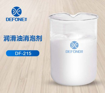 潤滑油消泡劑 潤滑油消泡劑